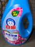 白貓除菌除螨洗衣液2kg*8（整箱）手洗機洗 去漬易漂 不含熒光劑 32斤 曬單實拍圖
