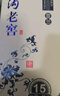 三溝遼寧阜新三溝老窖【小青花】42度500ml*1瓶濃香型純糧白酒禮盒裝 6瓶裝 曬單實拍圖