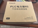 RicherLink瑞吉聯R5千兆迷你有線擴展PLC電力貓增強版套裝家用路由器穿墻套裝免布線支持IPTV 曬單實拍圖