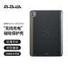 PITAKA適用蘋果2022/21款iPad Pro保護(hù)套凱夫拉磁吸式無(wú)線充帶筆槽兼容妙控11寸平板12.9英寸輕薄保護(hù)殼 保護(hù)殼【浮織-狂想】 iPad Pro 11寸 曬單實(shí)拍圖