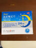 揚(yáng)子江 雪蘇 氯雷他定片 10mg*12片 過(guò)敏性鼻炎 瘙癢性皮膚病 蕁麻疹 曬單實(shí)拍圖