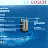 博世（BOSCH）機(jī)油濾芯濾清器0046標(biāo)致3008307308S408508雪鐵龍世嘉C2C3XRC4LC5 曬單實(shí)拍圖