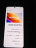 vivoiQOO Neo10 Pro+ 【國家補貼15%】驍龍8至尊版 自研電競芯片Q2 2K Q10珠峰屏 等效6800mAh電池 馳光白 12GB+512GB 曬單實拍圖
