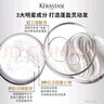卡詩(shī)雙重功能洗發(fā)水500ml氨基酸無(wú)硅油清潔控油蓬松 曬單實(shí)拍圖