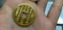 明牌珠寶足金黃金山鬼花錢金幣工藝投資金送禮AFQ0132 山鬼花錢 10克 曬單實(shí)拍圖