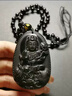 易明居黑曜石本命佛吊墜男女六字真言項(xiàng)鏈普賢菩薩虛空藏菩薩掛件送禮 屬鼠-千手觀音 曬單實(shí)拍圖