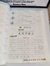 【四年級(jí)上冊(cè)】語(yǔ)文課文生字同步字帖描紅組詞筆畫練字練習(xí)預(yù)習(xí)生字人教版課后練習(xí)生字預(yù)習(xí)四年級(jí)上冊(cè)字帖練字帖小學(xué)生專用鞏固基礎(chǔ)字詞組詞描紅 【單本】同步字帖 上冊(cè) 曬單實(shí)拍圖
