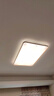 FSL佛山照明客廳吸頂燈簡約臥室書房調(diào)光LED護眼燈具126W宇汐包安裝 曬單實拍圖