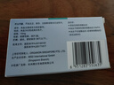 【原研進(jìn)口】益適純 依折麥布片 10mg*10片/盒 曬單實(shí)拍圖