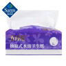 五月花 抽取式衛(wèi)生紙100抽/包*24包 廁紙 200mm*190mm 3層 100抽*24包 曬單實(shí)拍圖