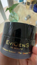 EVIDENS DE BEAUTE伊菲丹第二代超級面膜JOUR*50ml抗皺敏感肌護膚生日禮物送女生 曬單實拍圖