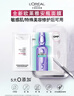 歐萊雅玻尿酸安瓶面膜4.0 20片補(bǔ)水保濕曬后修護(hù)抗皺緊致護(hù)膚品七夕禮物 曬單實(shí)拍圖