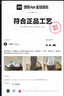 adidas ENTRAP美式校園風低幫運動板鞋少年感復(fù)古籃球鞋阿迪達斯 米白色/灰色   37 曬單實拍圖