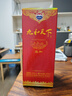 茅臺 九和天下宜和 2018年 53度 醬香型白酒 500ml*6 原箱原封 陳年老酒 宴請贈禮【名酒鑒真】 曬單實拍圖