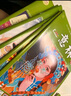 意林國潮全彩Color2025年訂閱期刊雜志1-12月全年訂閱初高中課外閱讀知識與積累 全新升級 彩色插畫傳統(tǒng)國學(xué) 中高考作文素材 【現(xiàn)貨期刊】國潮全彩24年1-6月（共6本） 曬單實拍圖