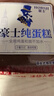 豪士面包純蛋糕528g 老式嫩雞蛋糕無(wú)水蒸蛋糕老面包早餐休閑零食 曬單實(shí)拍圖
