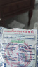 泰國止咳丸泰國蜈蚣丸泰版原裝進(jìn)口正貨 泰國藥沈天河止咳丸 吳公止咳丸泰國蜈蚣止咳丸咳嗽潤喉養肺 現貨 原裝泰國五蜈蚣標止咳丸泰版一打12包體驗裝 曬單實(shí)拍圖
