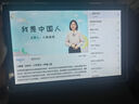 狀元郎博士學習機平板2025新款4K護眼屏512G小初高課程視頻教材同步學生英語點讀機上網課專用可插卡雙系統(tǒng) 8+128G丨AI精準學+教材同步+終身免費 曬單實拍圖