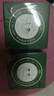 伊詩蘭頓（isilandon）抹茶細(xì)致眼貼膜60片/盒淡化細(xì)紋黑眼圈 補水保濕緊致抗皺眼膜貼 曬單實拍圖