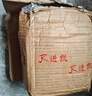 李施德林漱口水香甜果味清新口氣溫和不添加酒精深層清潔減少口腔細(xì)菌 櫻花蜜桃漱口水500mL*5 曬單實(shí)拍圖