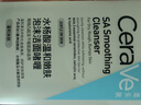 適樂(lè)膚（CeraVe）水楊酸潔面啫喱473ml 去角質(zhì)黑頭清潔毛孔【臨期清倉(cāng)】 曬單實(shí)拍圖
