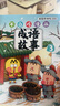 【當當正版童書】不白吃漫畫成語故事 7000萬 我是不白吃 隨書贈不白吃國學動畫 超有趣成語故事套裝 跟著不白吃 爆笑學成語 學得快記得牢出口成章不用愁 不白吃漫畫成語故事5冊 曬單實拍圖