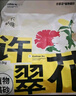 許翠花綠茶純植物貓砂2.5kg*4包 除臭木薯不粘底強(qiáng)吸水易結(jié)團(tuán) 曬單實(shí)拍圖