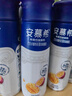 伊利安慕希 芒果百香果希臘風(fēng)味酸牛奶 230g*10瓶/箱  曬單實(shí)拍圖