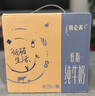 蒙牛特侖蘇低脂純牛奶部分脫脂250ml×16盒(3.6g優(yōu)質(zhì)乳蛋白)禮盒裝 曬單實(shí)拍圖