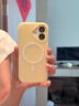 小莓介糖果色磁吸果凍二合一適用iPhone16ProMax手機(jī)殼蘋果15pro二合一14小眾16plus簡約13情侶12保護(hù)套 二合一果凍磁吸【奶黃】磁吸充電 iPhone 16 曬單實(shí)拍圖