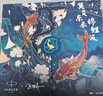 派克（PARKER）高端鋼筆 簽字筆 七夕禮物 教師節(jié)禮物 生日禮物 卓爾蒼青藍(lán)墨水筆+錦鯉禮盒（咨詢客服更優(yōu)惠） 曬單實(shí)拍圖