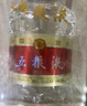 五糧液52度 第八代五糧液 普五 500ml 濃香型 白酒 52度 500mL 1瓶 曬單實拍圖