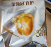 伊利金領(lǐng)冠育護(hù)【5倍DHA好腦力】幼兒奶粉3段(1-3歲)1200g三聯(lián)裝 曬單實拍圖