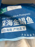 翔泰 海南金鯧魚凈重900g 2條裝  魚類生鮮 燒烤 火鍋食材 海鮮水產(chǎn) 曬單實(shí)拍圖