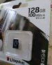 金士頓（Kingston）128GB TF（MicroSD）存儲卡 無人機/運動相機 內(nèi)存卡U3 V30 A2 4K 讀速200MB/s兼容手機行車記錄儀 曬單實拍圖