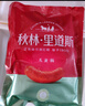秋林里道斯 哈爾濱紅腸兒童腸80g*5支 東北特產(chǎn) 生鮮速食 瘦肉型紅腸 曬單實(shí)拍圖