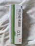 麗芙阿達帕林凝膠35g/盒第三代維a酸乳膏醫(yī)用祛痘印修復淡化痘印痘坑修復祛痘藥膏去黑頭收縮毛孔粗大修復 曬單實拍圖