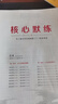 【品牌旗艦店】2026版  贏在微點(diǎn)高中英語提分寫作周周贏 高中英語讀后續(xù)寫 英語應(yīng)用文寫作范文衡水體作文書寫教輔 高一高二高三通用 英語作文輔導(dǎo)書教輔應(yīng)用文寫作+讀后續(xù)寫二合一 2026版提分寫作周 曬單實(shí)拍圖