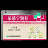 [正大青春寶] 尿感寧顆粒 5g*6袋/盒 5盒裝 曬單實(shí)拍圖
