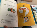 小巴掌童話 彩圖注音版 兒童文學(xué) 一二三年級(jí)課外閱讀書必讀世界經(jīng)典文學(xué)少兒名著童話故事書 大語(yǔ)文系列 小學(xué)語(yǔ)文課外閱讀經(jīng)典叢書 曬單實(shí)拍圖