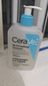 適樂膚（CeraVe）油痘肌修護CP(C乳473ml+水楊酸潔面473ml)保濕潤膚清潔護膚品套裝 曬單實拍圖