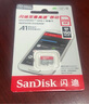 閃迪（SanDisk）TF卡 監(jiān)控內(nèi)存卡行車記錄儀存儲(chǔ)卡手機(jī)內(nèi)存MicroSD卡 至尊高速 256G【送讀卡器】 150MB/S A1 曬單實(shí)拍圖