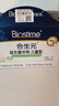 合生元（BIOSTIME）原味兒童益生菌小藍帽 嬰兒益生元雙歧桿菌增強免疫 30袋 曬單實拍圖