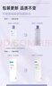 可復(fù)美煥能舒潤柔膚水500ml 補(bǔ)水保濕爽膚水 修護(hù)敏感肌膚 鎖水強(qiáng)韌屏障 柔膚水500ml/瓶【贈噴霧瓶1支】 曬單實拍圖