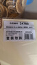 西瑪優(yōu)選 A4彩色記賬憑證紙 80g加厚 297×210mm 200張/包(黃) 復(fù)印紙打印紙空白彩色單據(jù)彩紙用友憑證紙 曬單實(shí)拍圖