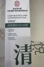 同仁堂去黑頭清潔泥膜水楊酸收縮毛孔面膜吸黑頭粉刺閉口控油清潔男女 1瓶80g【黑頭一次凈】 曬單實拍圖