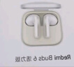 小米（MI）Redmi Buds 6 活力版 藍牙耳機 30小時長續(xù)航 適用于安卓蘋果手機 白色 曬單實拍圖