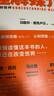 理解媒介：論人的延伸（55周年增訂本） 曬單實(shí)拍圖