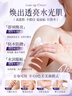 韓方五谷懶人素顏霜防身體乳曬隔離遮瑕三合一裸妝提亮膚色全身防水汗男女 曬單實(shí)拍圖