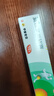 【原研】百多邦 莫匹羅星軟膏2%*10g  膿皰病癤腫毛囊炎濕疹 中美史克 曬單實拍圖